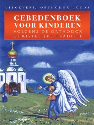 cover image of Gebedenboek Voor Kinderen